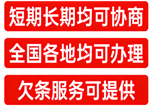小额短期借贷知识问答 机构选择与申请实操指南 小额短期借贷知识问答 机构选择与申请实操指南